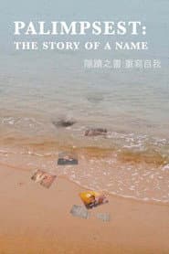 Palimpsest: The Story of a Name