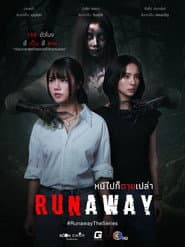Runaway