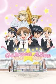Gakuen Alice