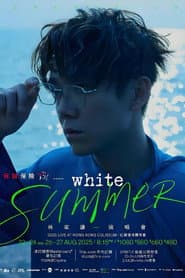 White Summer 林家谦演唱会