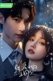 ็บฏ็ฑๅฐ็ไธ้ฉไบ