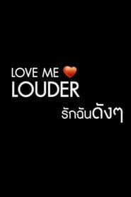 Love Me Louder