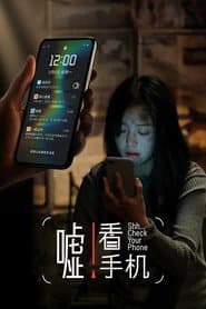 Shh... Check Your Phone