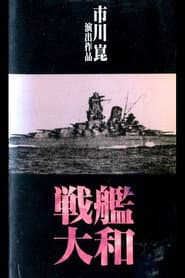 Battleship Yamato