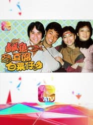 ้นน้ญ่ฑ่
็ฝ่ไป