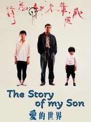 The Story of My Son