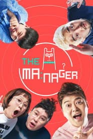The Manager