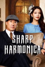 Sharp Harmonica