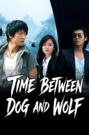Time Between Dog and Wolf