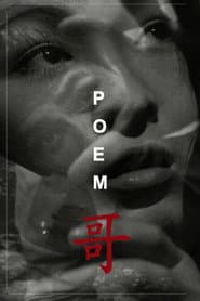 Poem