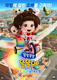 ์ซ์์ซ์ ๋๋์ด: ์ด์ํ ๋ง์ ๋๋ชจํ