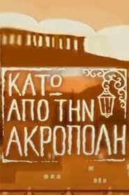 Under the Acropolis