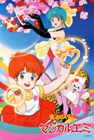 Magical Emi, the Magic Star
