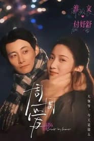 周周爱