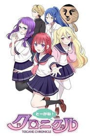 Togane! Chronicle
