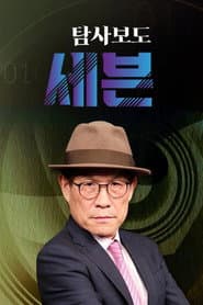 ํ์ฌ๋ณด๋ ์ธ๋ธ