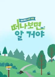 ์ค๋ ํน์ง, ๋ญ๋ง ์ฌํ ๋ ๋๋ณด๋ฉด ์ ๊ฑฐ์ผ