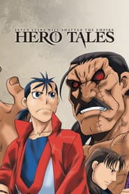 Hero Tales