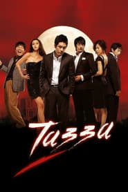 Tazza