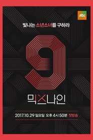 MIXNINE