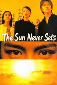 The Sun Never Sets