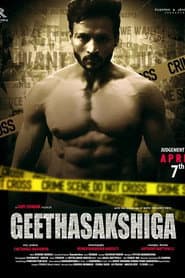 Geetasakshigaa