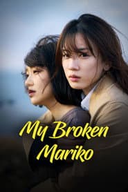 My Broken Mariko