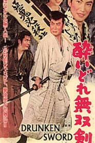 Drunken Sword