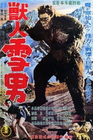 Beast Man Snow Man