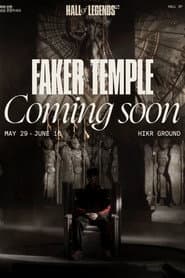 Hall of Legends: Faker
