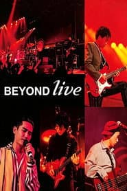 Beyond Live 1991 生命接觸演唱會