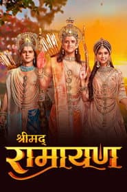 Shrimad Ramayan
