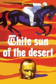 The White Sun of the Desert