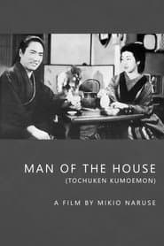 Man of the House