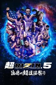 Super RIZIN 5
