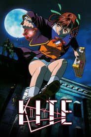 Kite