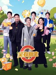 Comedy Class