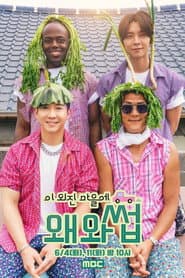 ์ด ์ธ์ง ๋ง์์ ์ ์์น