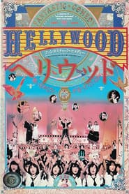 Hellywood