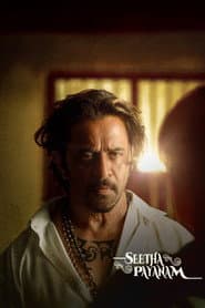 Seetha Payanam