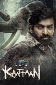 Muthu Alias Kaattaan