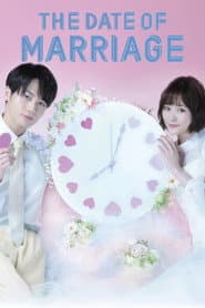 The Date of Marriage