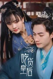 ็พ้ฃ็ๅ