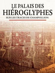 Le palais des hiéroglyphes - Sur les traces de Champollion