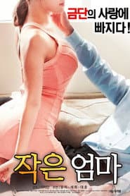 My Uncle's Wife
