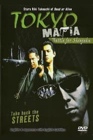 Tokyo Mafia: Battle for Shinjuku
