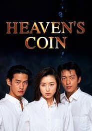 Heaven's Coin