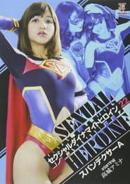 Sexual Dynamite Heroine 22: Spandexer A