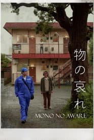 Mono No Aware