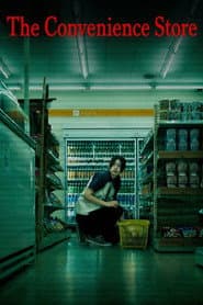 The Convenience Store